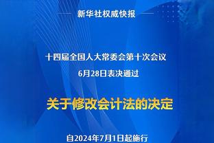 穆里尼奥：担心球队因我的名声感到害怕，我希望做一名纯粹的教练